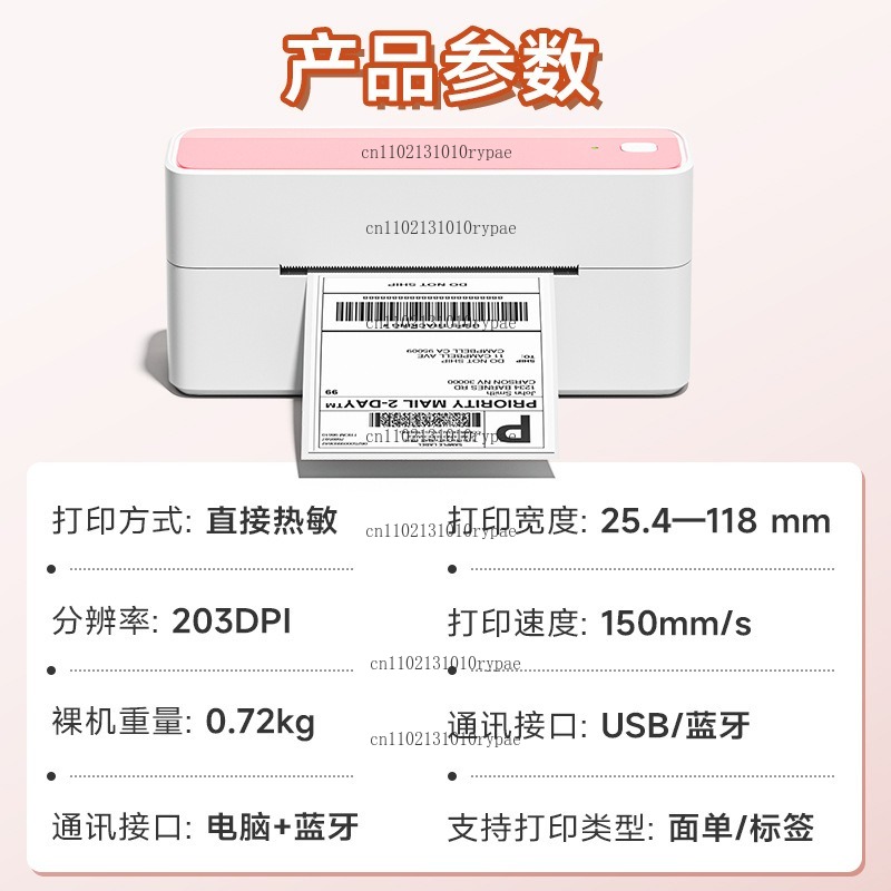 サーマル、Bluetooth、インクレス、高精細フェイスシー - Label Printer のレビューと価格