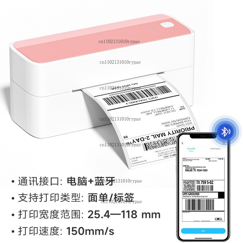 サーマル、Bluetooth、インクレス、高精細フェイスシー - Label Printer のレビューと価格